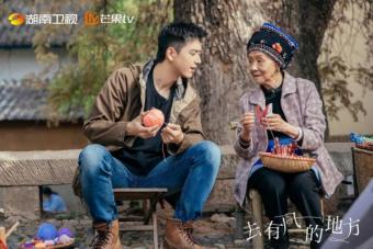 《去有风的地方》“神仙姐姐”刘亦菲与李现组最甜cp 田园风电视剧开启新风潮