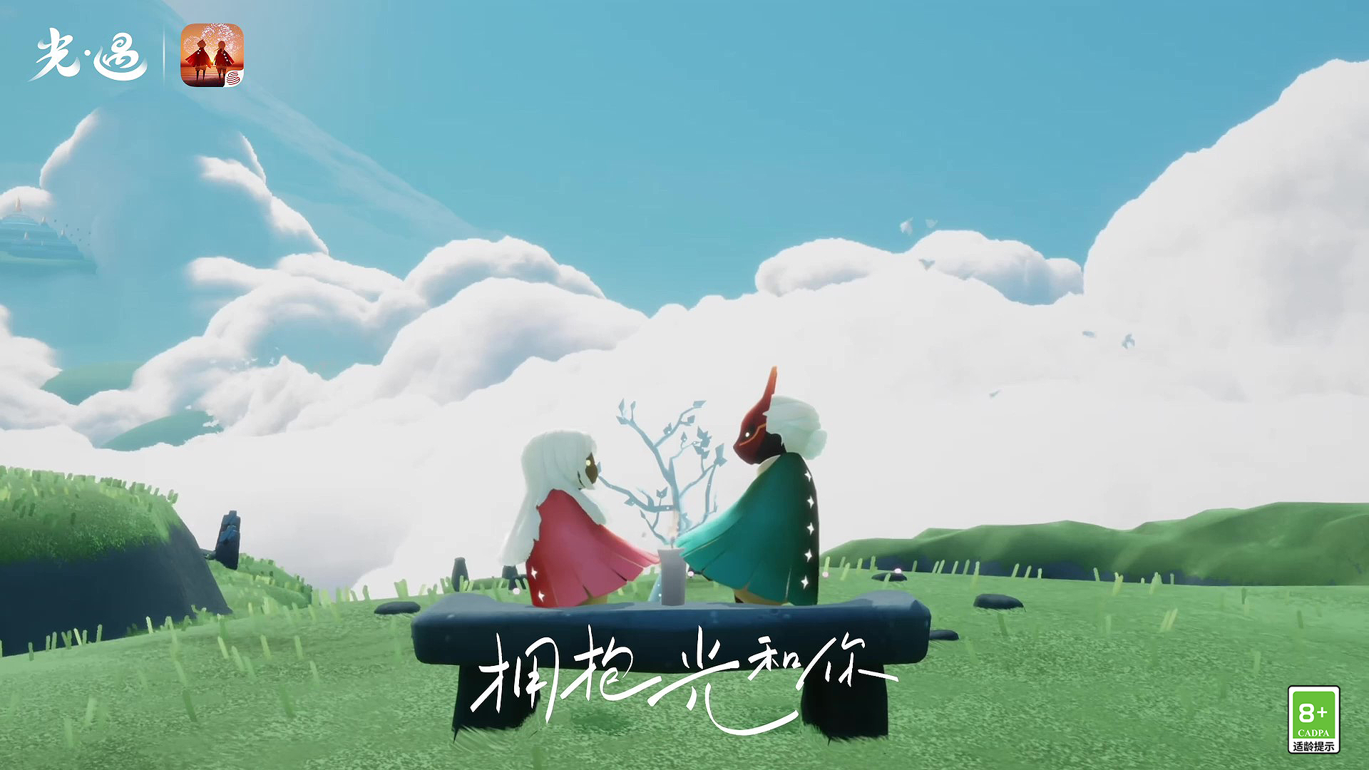 暮1.jpg.png