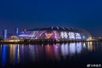 林俊杰“JJ20”巡回演唱会天津站：紫色海洋中的音乐盛宴，与JM共赴“1314”之约