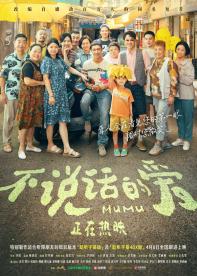 张艺兴领衔主演电影《不说话的爱》：以无声之爱叩响心灵之门
