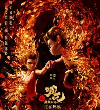 《哪吒2》票房突破157亿元密钥延期至5月31日 光线传媒业绩与股价齐飞