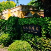 《中国生物物种名录2025版》正式发布，为生物多样性保护注入新动力