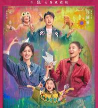 宋佳佟丽娅领衔主演电影《轻如鸿毛》：双女主公路片中的性别寓言与生命哲思