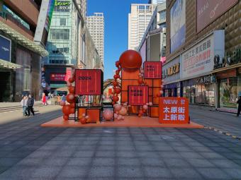 新突破：中国地理标志产业蓬勃发展 4118个产品年产值突破9690亿元