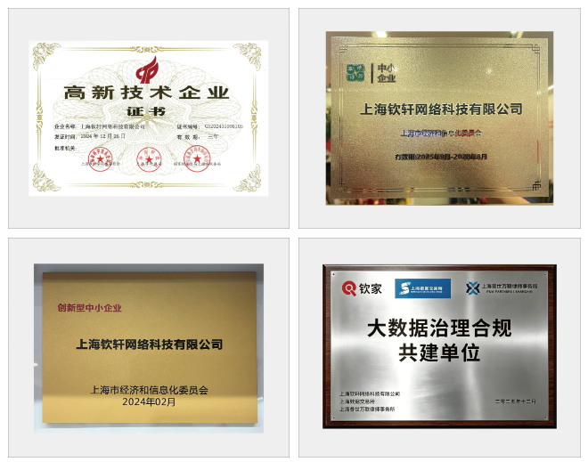 荣誉1WechatIMG5150.jpg
