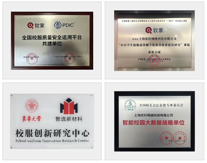 荣誉2WechatIMG5151.jpg