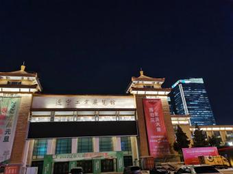 第十六届光华工程科技奖在京颁发 40位工程科技领域专家获奖