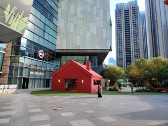 第五届教育部市场营销专业虚拟教研室年会在青岛举办