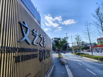 第十七届北京奥运城市体育文化节启幕 20余场活动串联双奥文化与大众体育热潮