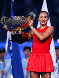 2026中网女单决赛郑钦文夺冠 赛事举办20届诞生首位本土女单冠军